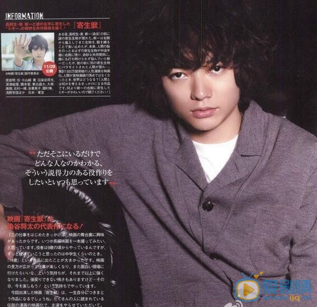 染谷将太杂志写真 染谷将太高清写真_染谷将太高清剧照