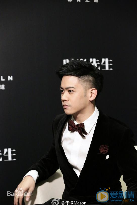 李淳活动照 李淳高清写真_李淳高清剧照