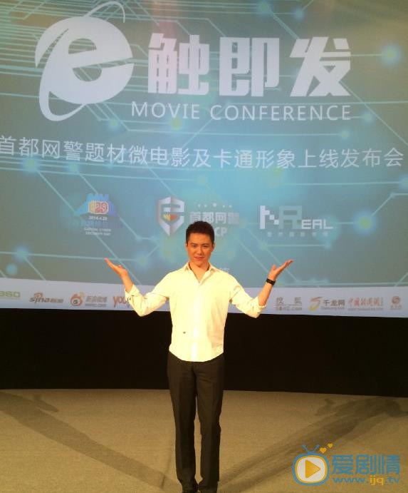 张仁博活动照 张仁博高清写真_张仁博高清剧照