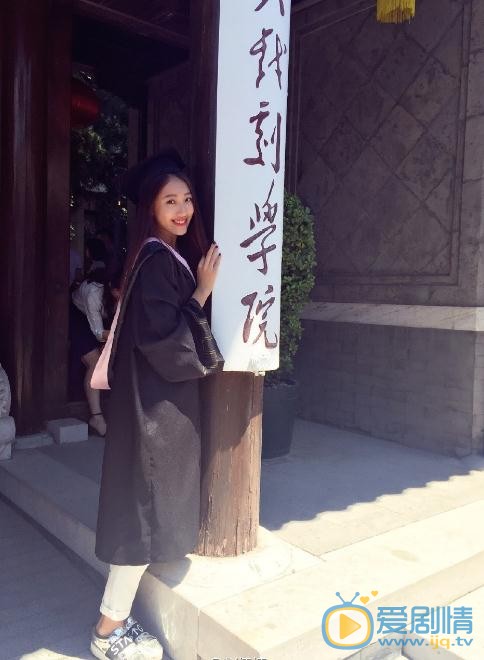 赵儒嫣毕业照 赵儒嫣高清写真_赵儒嫣高清剧照