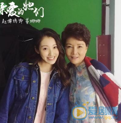 赵儒嫣《亲爱的她们》剧照 赵儒嫣高清写真_赵儒嫣高清剧照