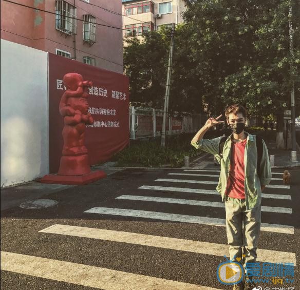 宋继扬生活照写真 宋继扬高清写真_宋继扬高清剧照