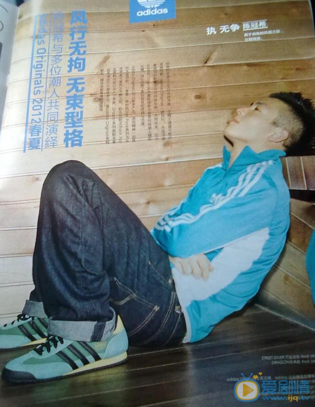 陈冠希封面大片 陈冠希高清写真_陈冠希高清剧照