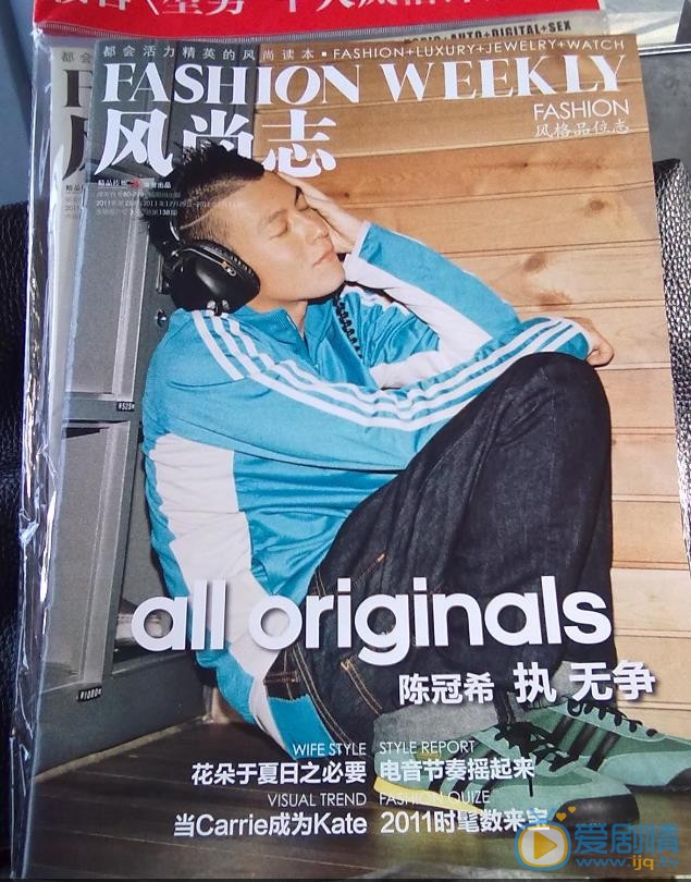 陈冠希封面大片 陈冠希高清写真_陈冠希高清剧照