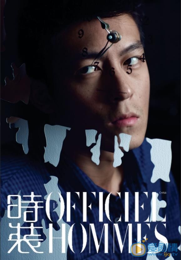 陈冠希杂志写真 陈冠希高清写真_陈冠希高清剧照