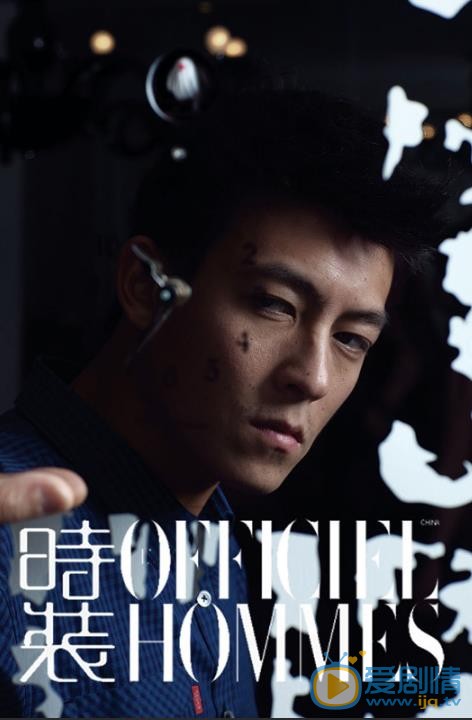陈冠希杂志写真 陈冠希高清写真_陈冠希高清剧照