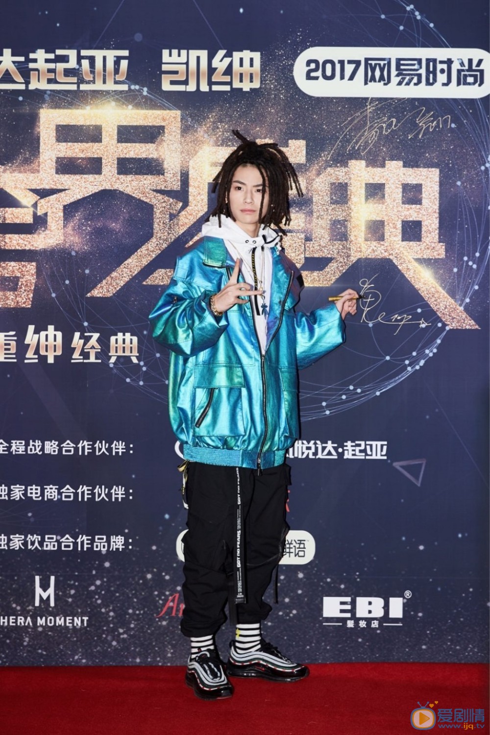 小鬼参加活动写真 小鬼高清写真_小鬼高清剧照