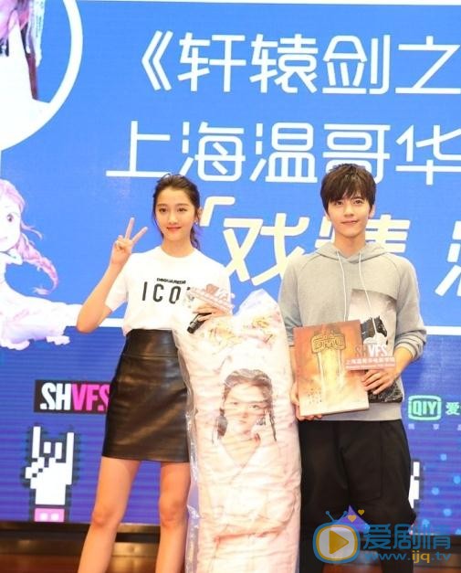 李宗霖活动照 李宗霖高清写真_李宗霖高清剧照