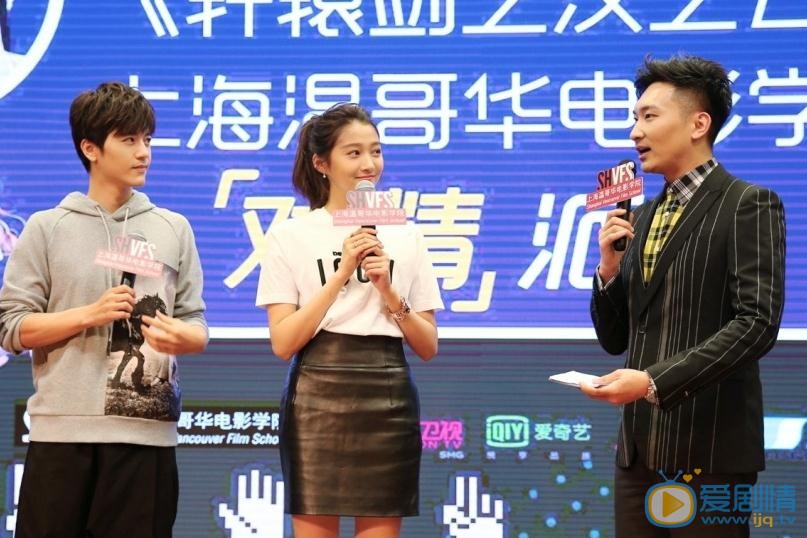 李宗霖活动照 李宗霖高清写真_李宗霖高清剧照
