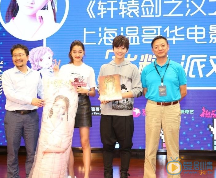 李宗霖活动照 李宗霖高清写真_李宗霖高清剧照