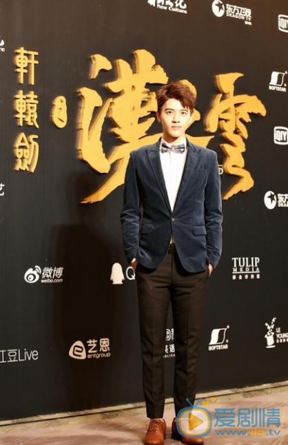 李宗霖活动照 李宗霖高清写真_李宗霖高清剧照