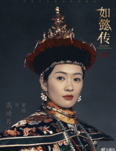 如懿传中高晞月是谁演的？高晞月扮演者童瑶个人资料、写真及生活照欣赏