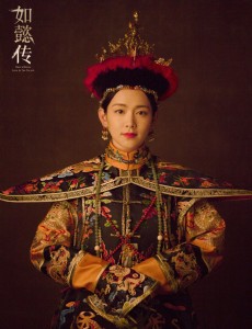 如懿传中叶赫那拉意欢是谁演的？叶赫那拉意欢扮演者陈昊宇个人资料、写真及生活照欣赏