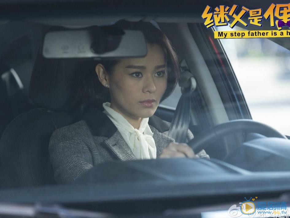 继父是偶像剧情介绍(1-44集大结局)