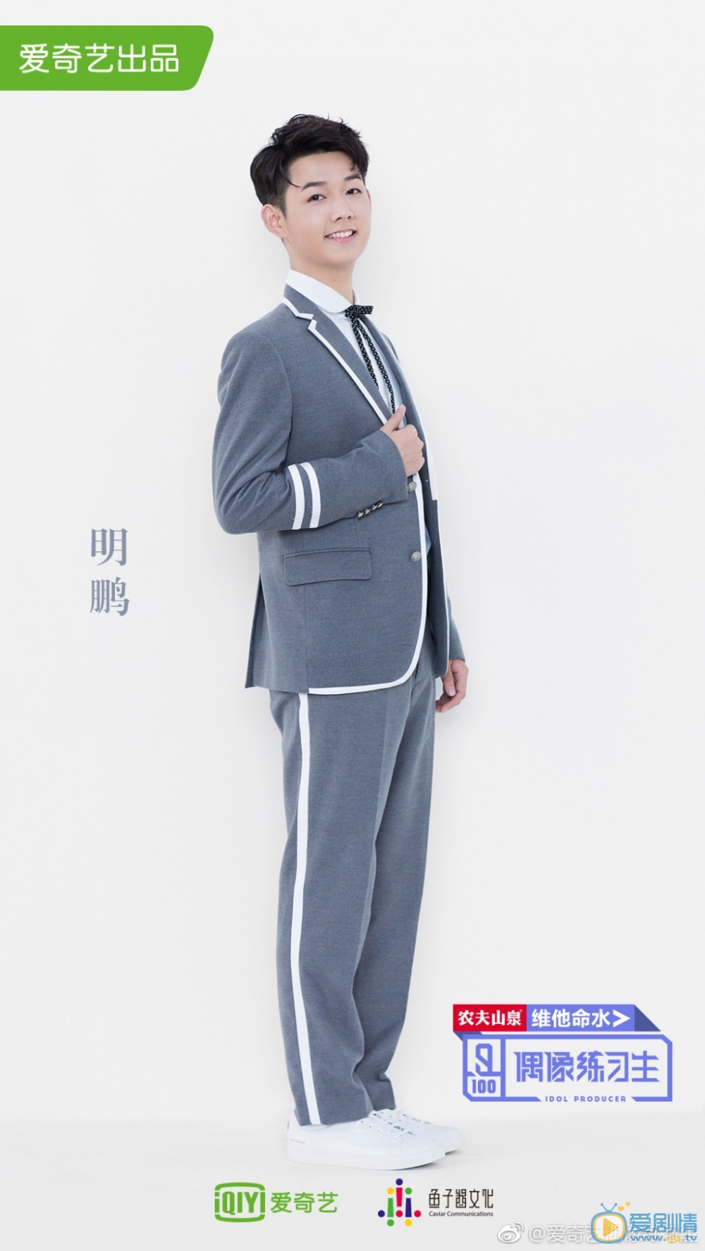 明鹏时尚写真 明鹏高清写真_明鹏高清剧照