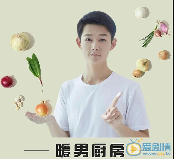 明鹏帅气写真 明鹏高清写真_明鹏高清剧照
