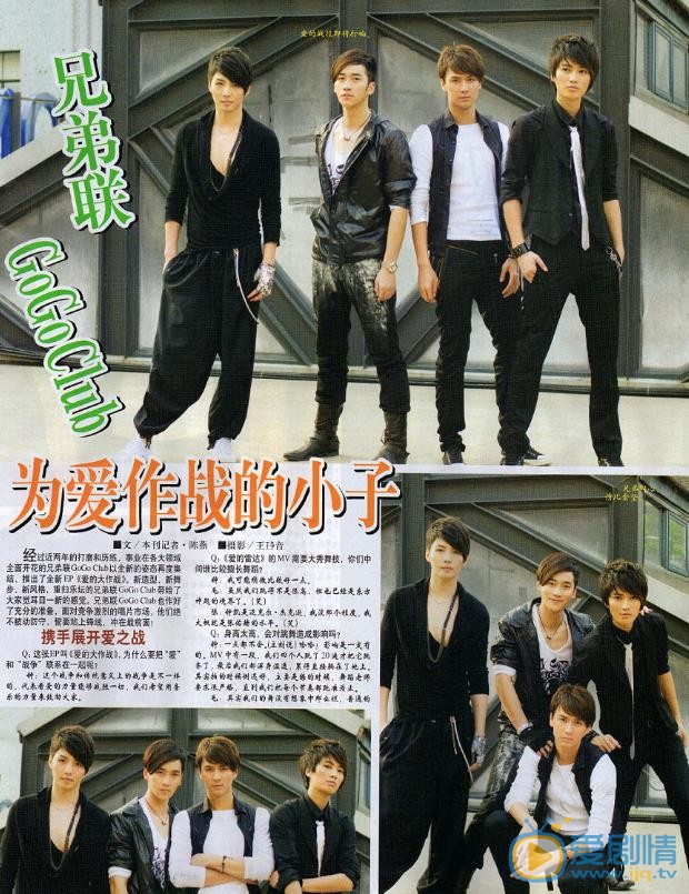 巫迪文杂志封面大图 巫迪文高清写真_巫迪文高清剧照