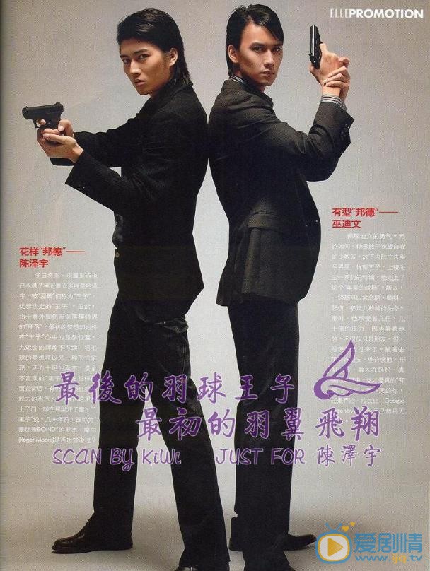 巫迪文杂志封面大图 巫迪文高清写真_巫迪文高清剧照