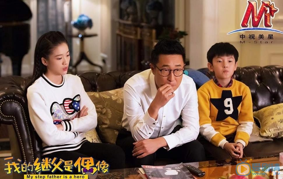 继父是偶像罗大佐剧照 