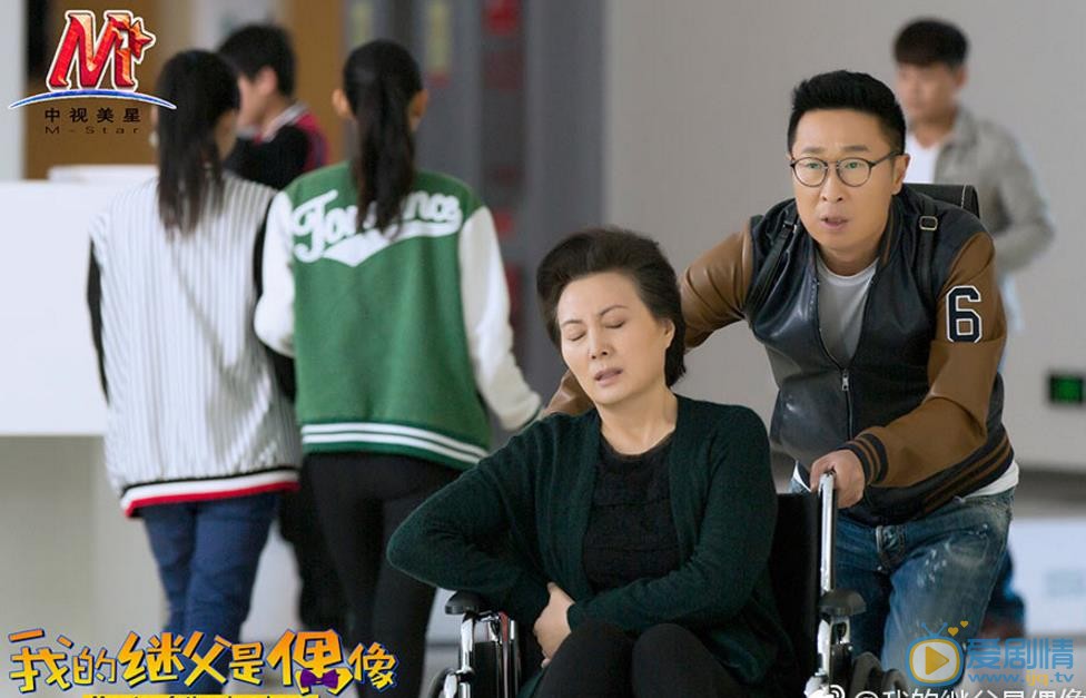 继父是偶像罗大佐剧照 