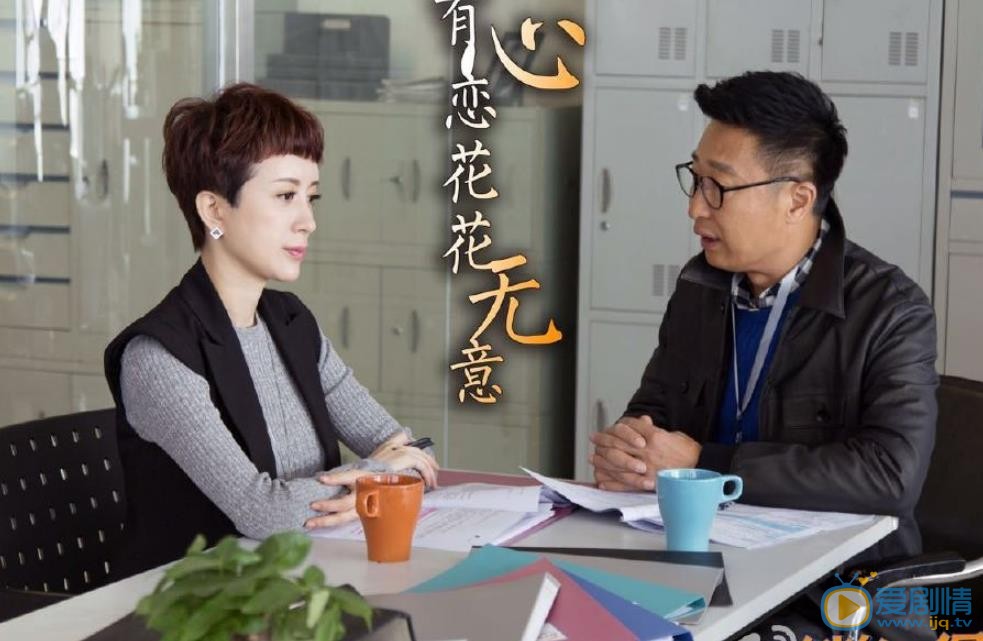 继父是偶像韩玉萍剧照 