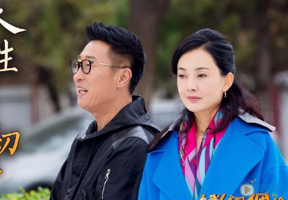 继父是偶像谭丽茗剧照 
