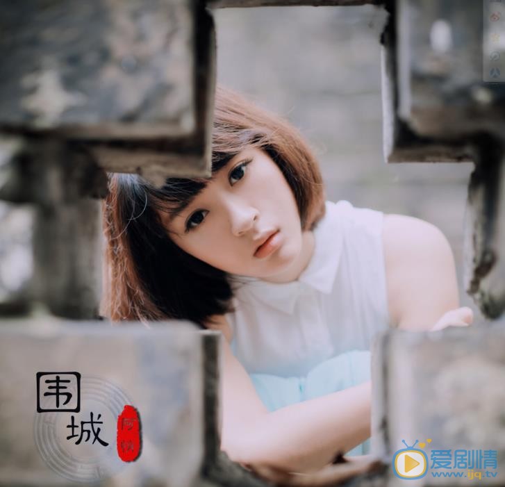阿悄专辑封面写真 阿悄高清写真_阿悄高清剧照