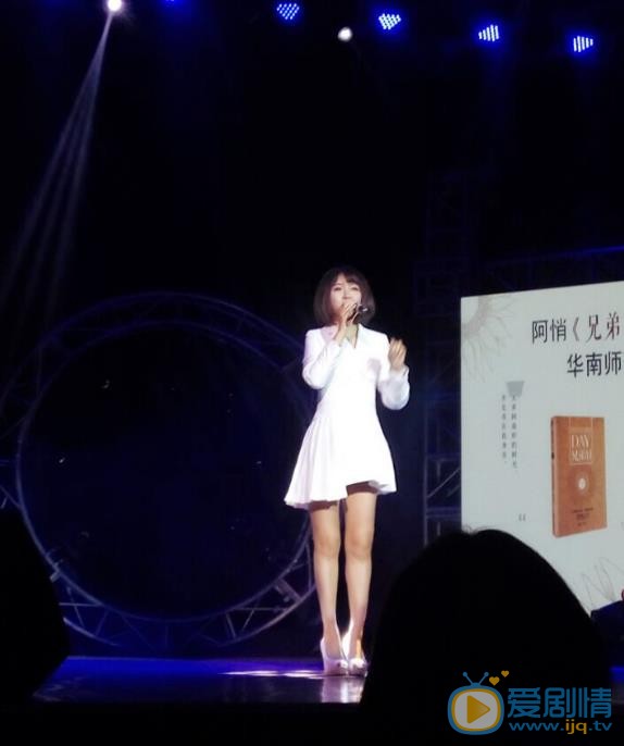 阿悄演唱会 阿悄高清写真_阿悄高清剧照