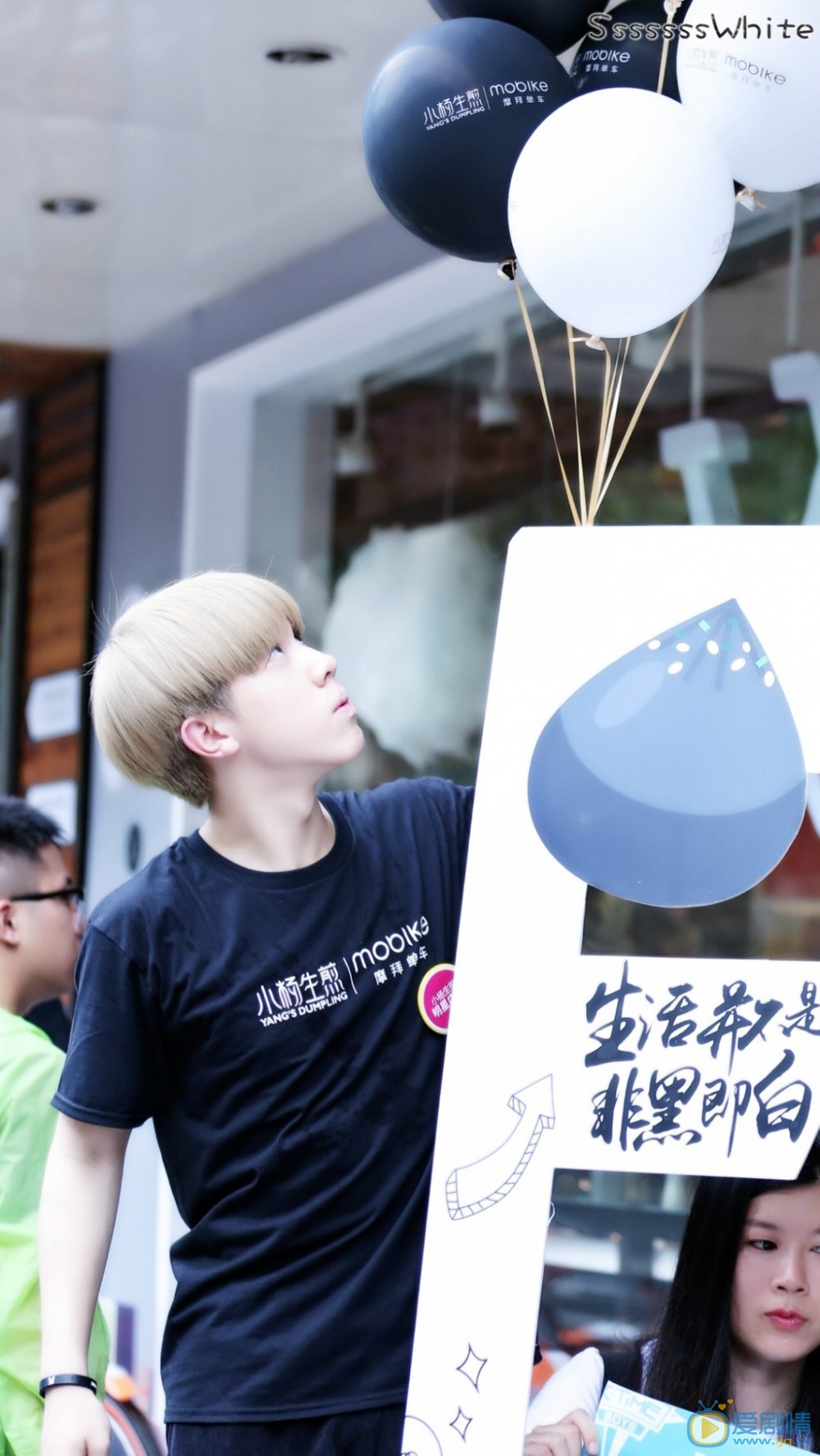 张奕轩街拍写真 张奕轩高清写真_张奕轩高清剧照