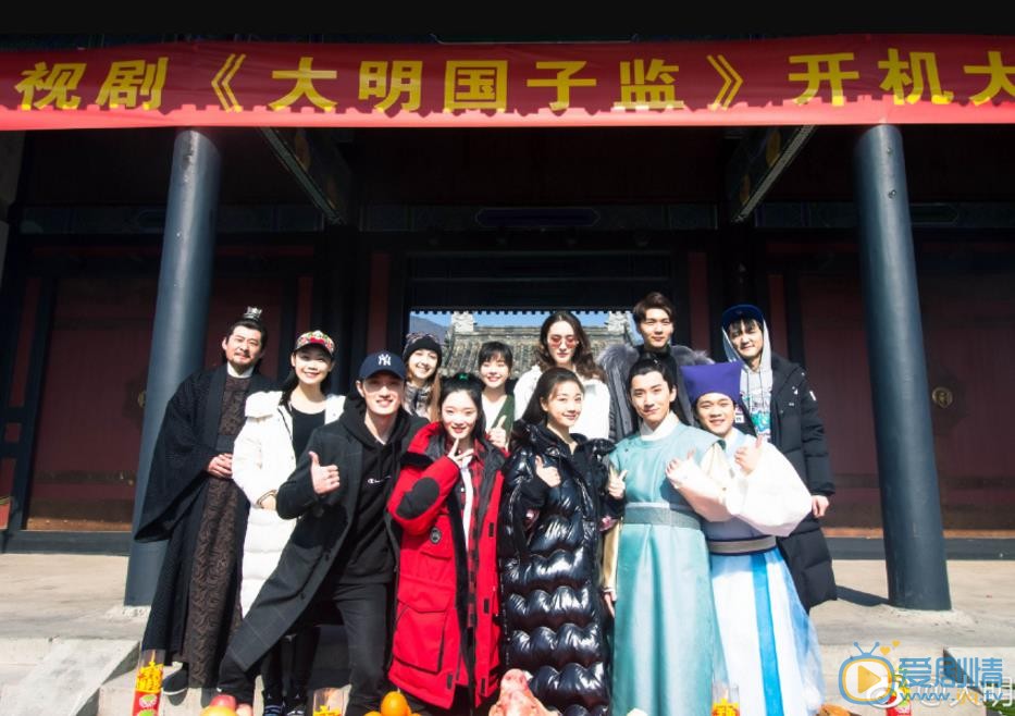 大明国子监剧情介绍
