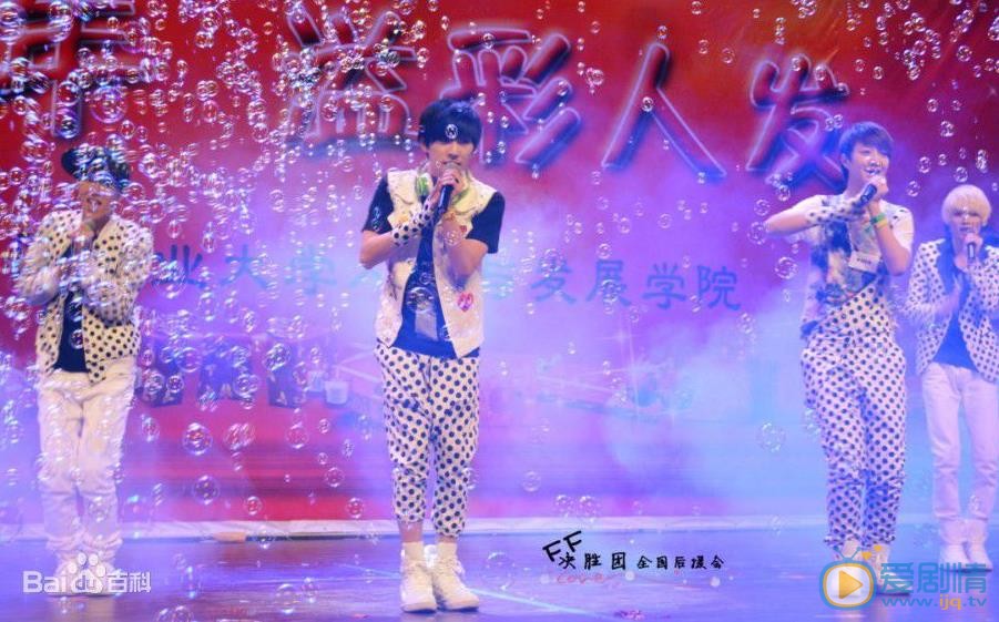钟正活动节目照 钟正高清写真_钟正高清剧照