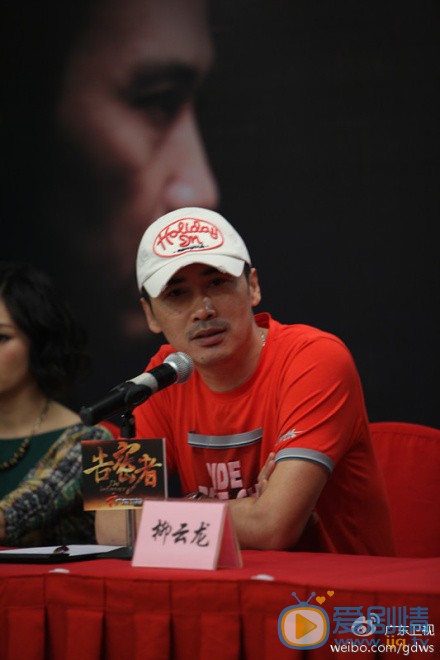 柳云龙活动照 柳云龙高清写真_柳云龙高清剧照