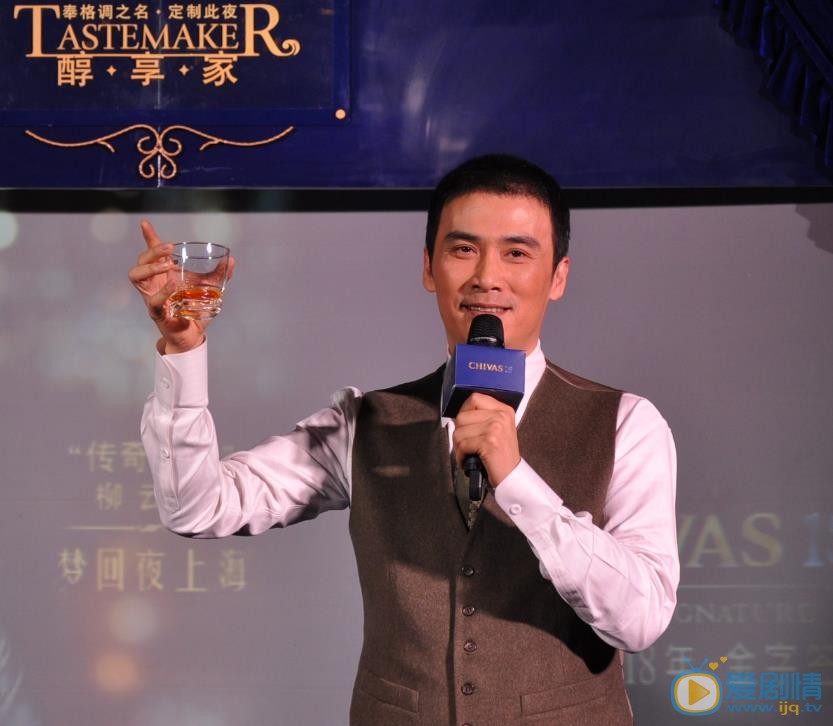 柳云龙活动照 柳云龙高清写真_柳云龙高清剧照