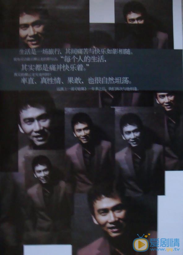 柳云龙杂志大片 柳云龙高清写真_柳云龙高清剧照