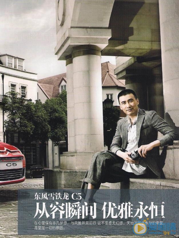 柳云龙杂志大片 柳云龙高清写真_柳云龙高清剧照