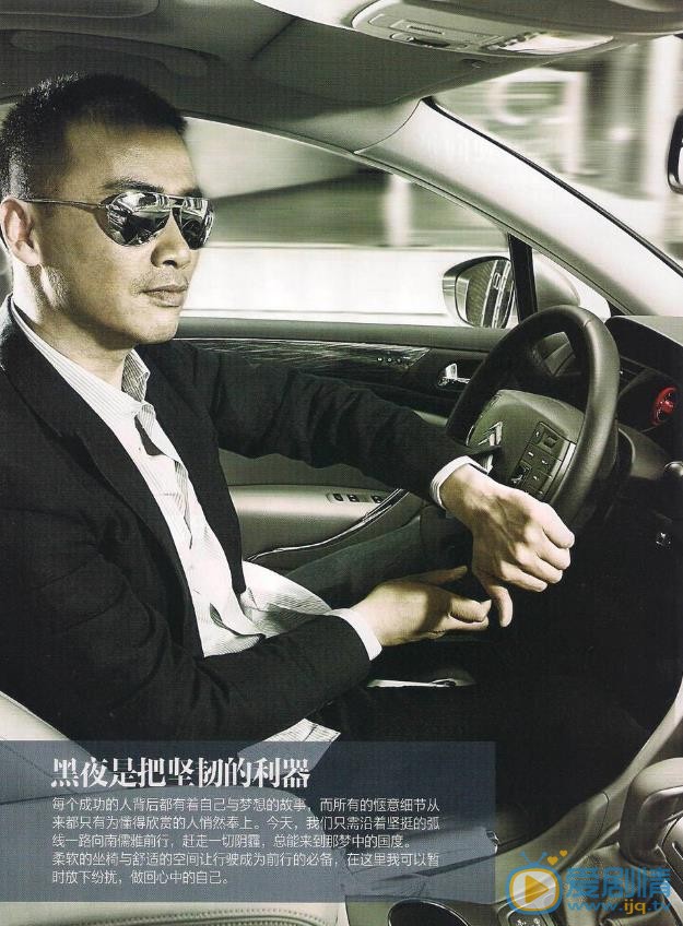 柳云龙杂志大片 柳云龙高清写真_柳云龙高清剧照