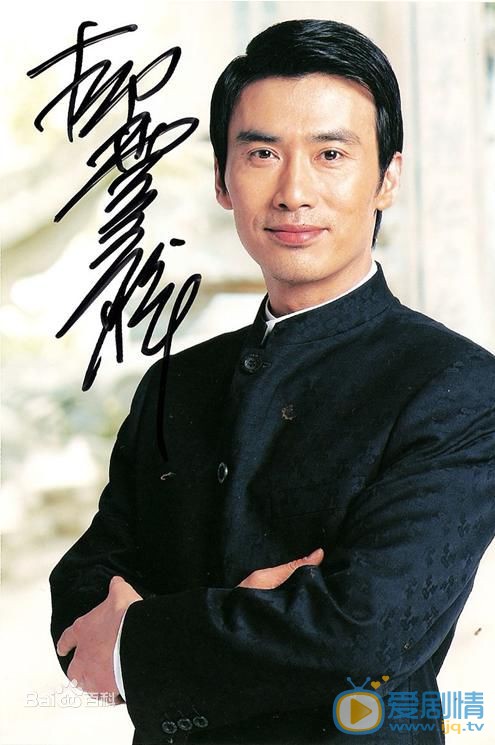 柳云龙杂志大片 柳云龙高清写真_柳云龙高清剧照