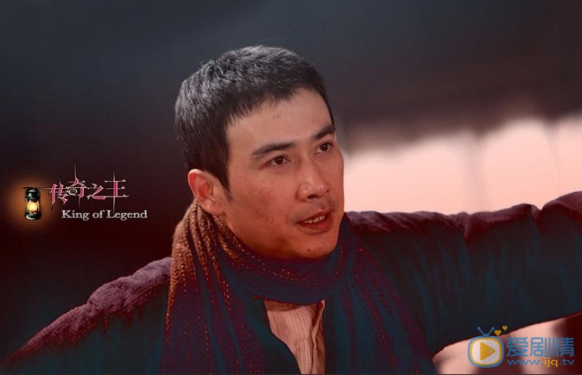 柳云龙《传奇之王》剧照 柳云龙高清写真_柳云龙高清剧照
