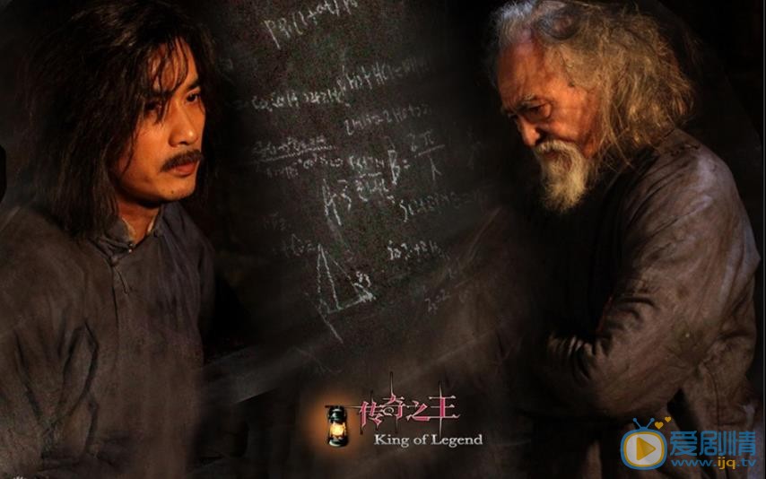 柳云龙《传奇之王》剧照 柳云龙高清写真_柳云龙高清剧照