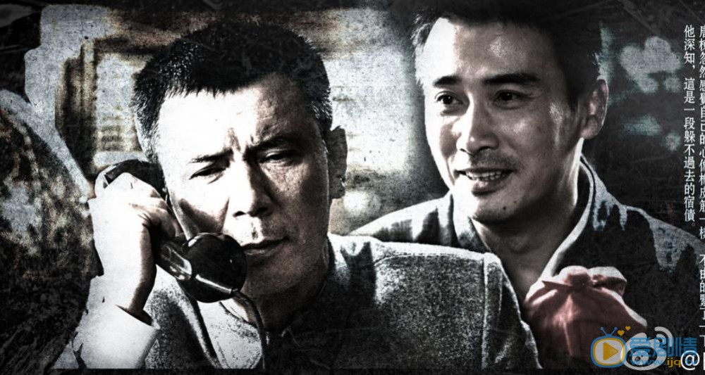 柳云龙《断刺》剧照 柳云龙高清写真_柳云龙高清剧照