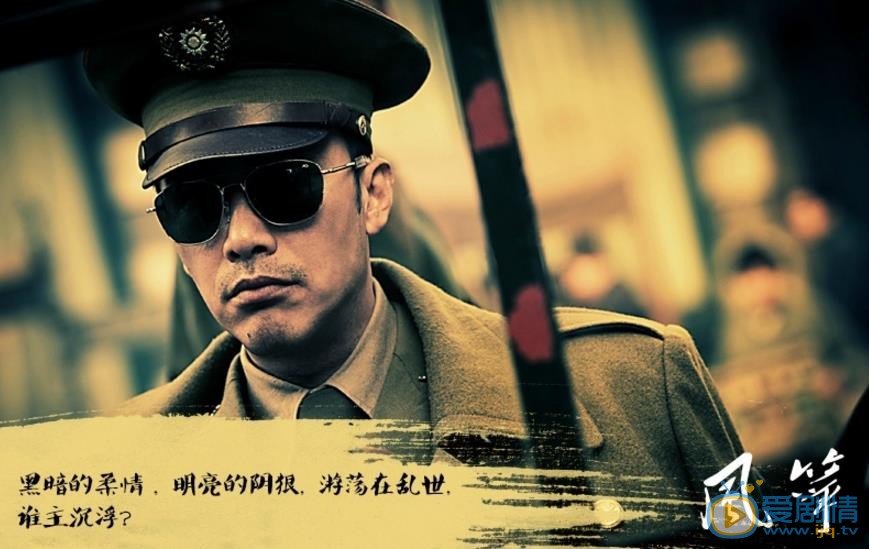 柳云龙《风筝》剧照 柳云龙高清写真_柳云龙高清剧照