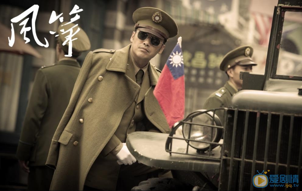 柳云龙《风筝》剧照 柳云龙高清写真_柳云龙高清剧照