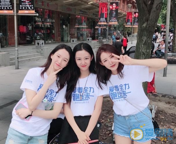 张雅楠与人合照 张雅楠高清写真_张雅楠高清剧照