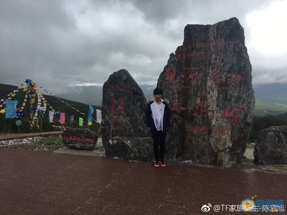陈泗旭微博配图写真 陈泗旭高清写真_陈泗旭高清剧照