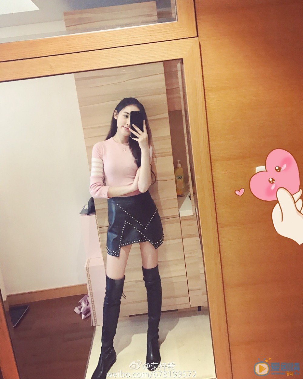 荣梓希街拍写真 荣梓希高清写真_荣梓希高清剧照