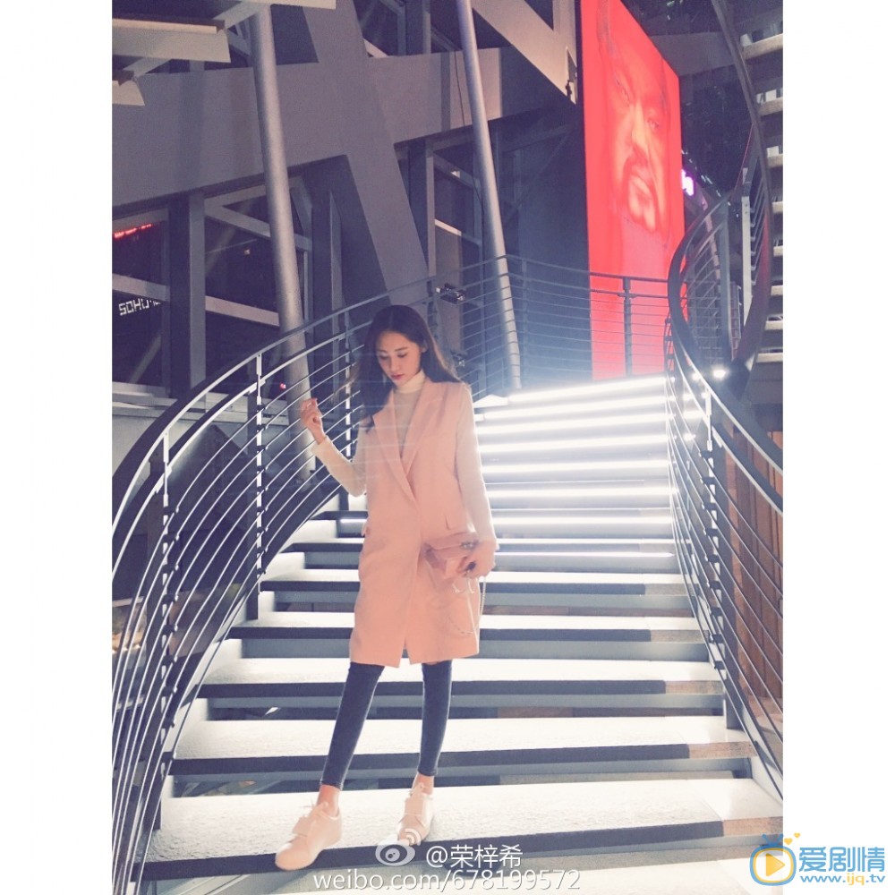 荣梓希街拍写真 荣梓希高清写真_荣梓希高清剧照