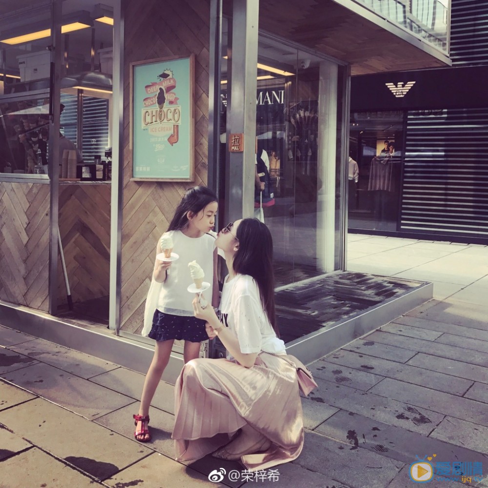 荣梓希街拍写真 荣梓希高清写真_荣梓希高清剧照