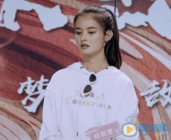 杨斯莹《星星美人鱼》照 杨斯莹高清写真_杨斯莹高清剧照