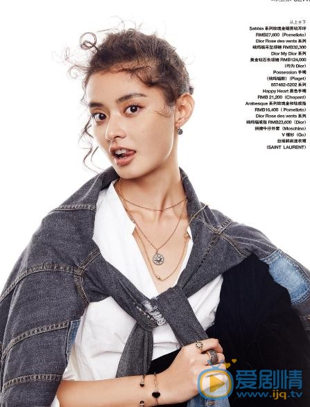 杨斯莹杂志大片 杨斯莹高清写真_杨斯莹高清剧照