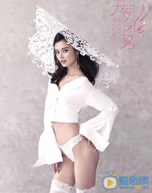 杨斯莹《天使之路》照 杨斯莹高清写真_杨斯莹高清剧照